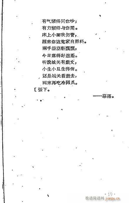 �ж�ɩ(Խ�����V)20