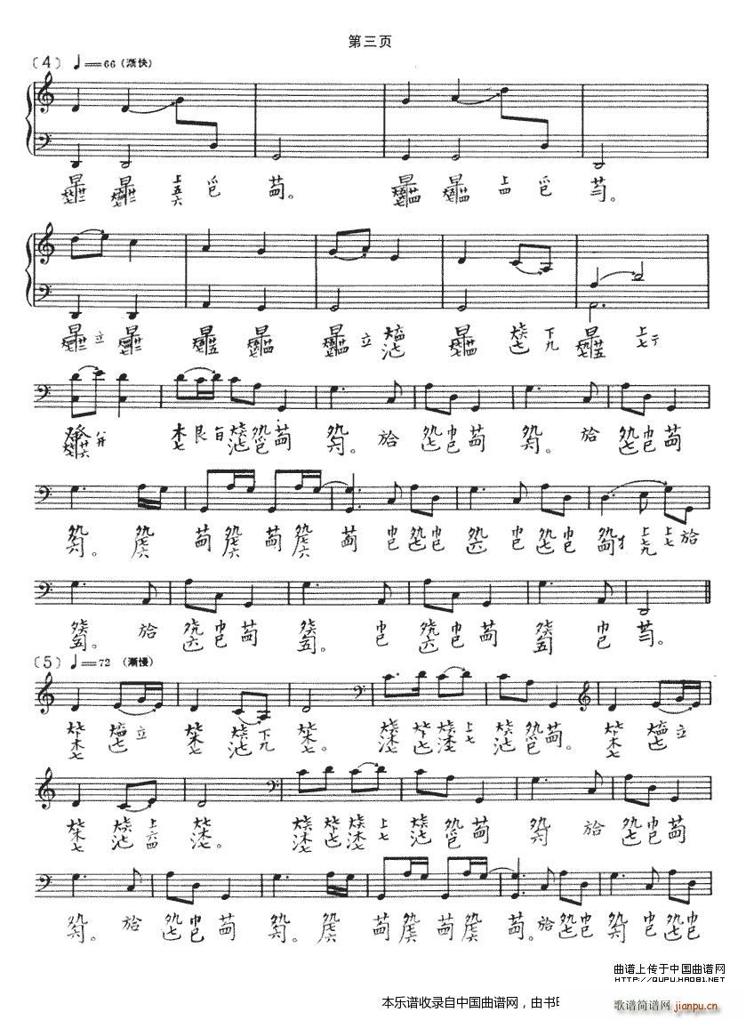 ������ �����V(�Ź~�P���V)3