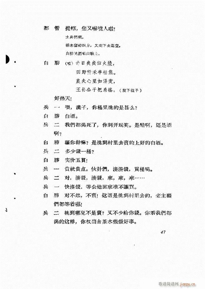 �ط������� ��һ݋Ŀ�1 60(ʮ�ּ�����)48