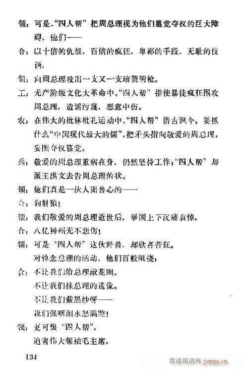 �����ܿ����ݳ���121-135(ʮ�ּ�����)15