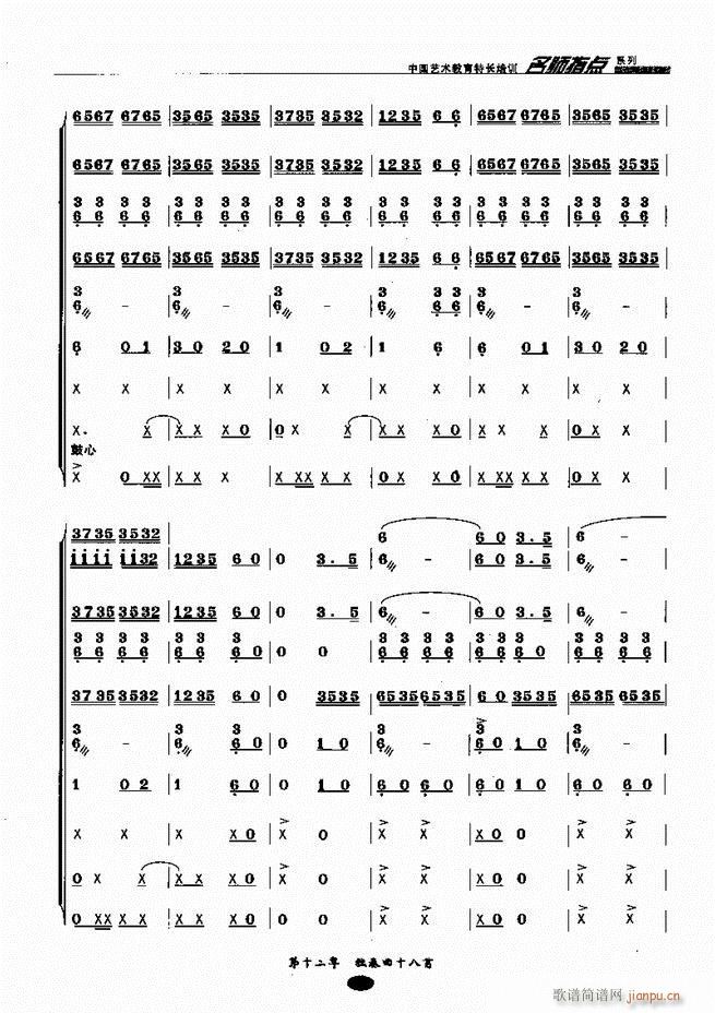 �������ָ�c(di��n)181 243(�����V)23