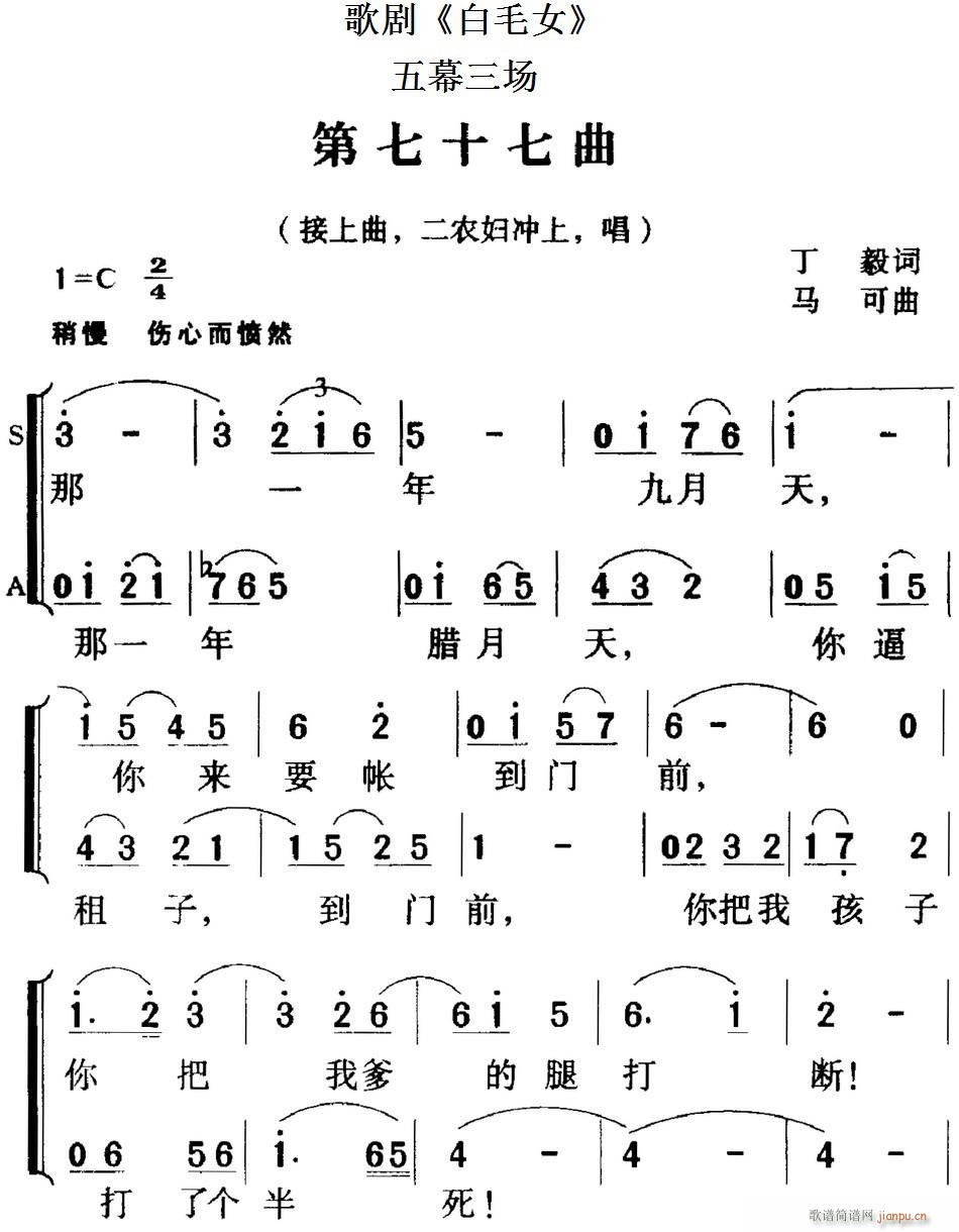 �脡 ��ëŮ ȫ��֮����ʮ���� ��Ļ����(ch��ng)(ʮ�ּ�����)1