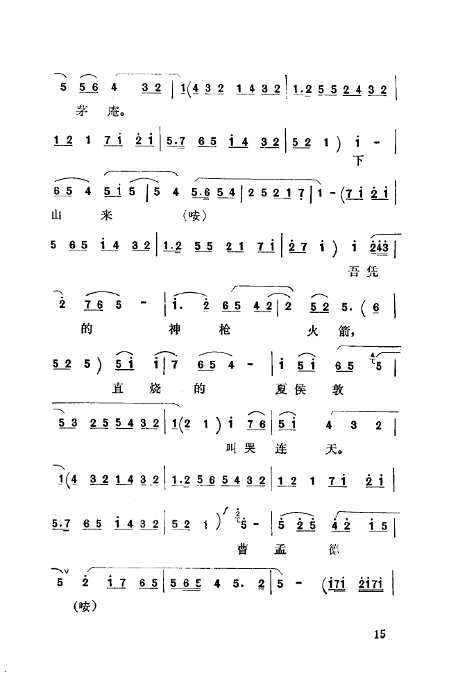 ��ǻ����(l�� )����\� 000 050(ʮ�ּ�����)23