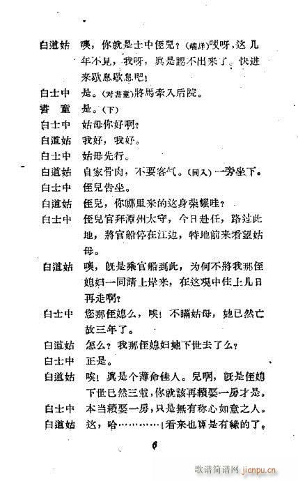 ����ͤ(�������V)6