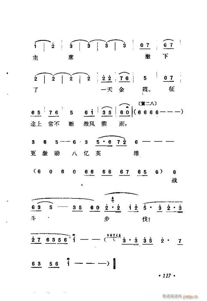 ɽ�|���� �F�R��D(���ָ��V)118