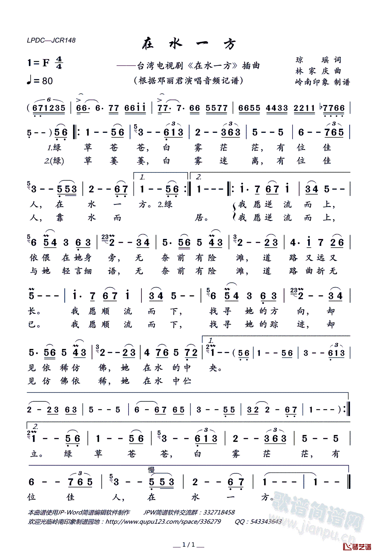 ��ˮһ��(���ָ��V)1