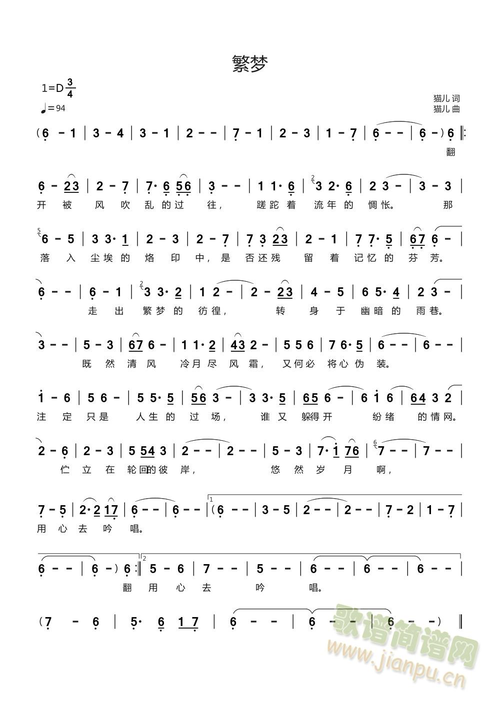 ����(m��ng)(���ָ��V)1