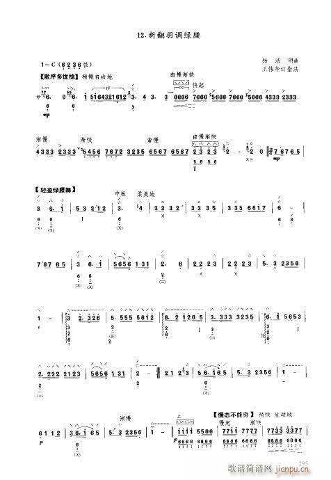 ���ý̳�281-300(�����V)15