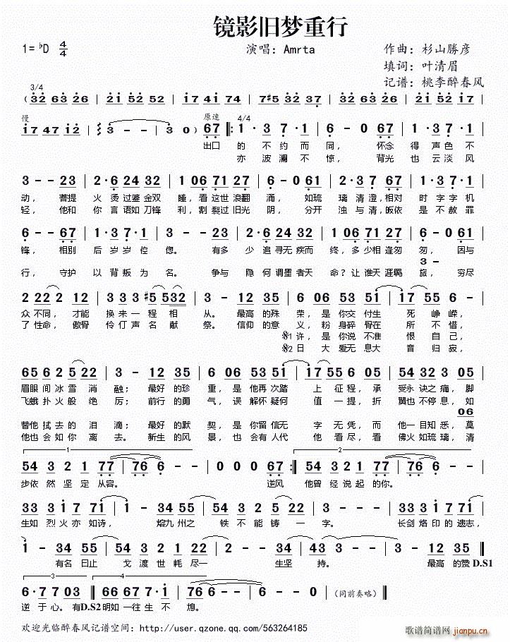 �RӰ�f��(m��ng)֮����(���ָ��V)1