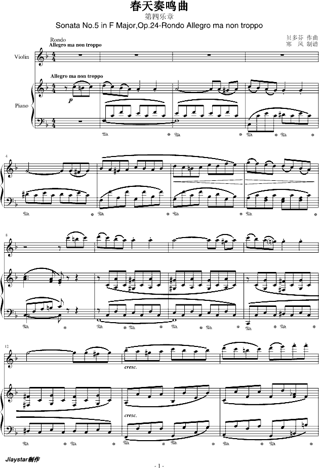 ؐ���(����V)1