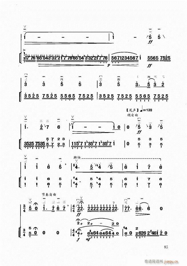 �����̳� 61 120(�����V)25