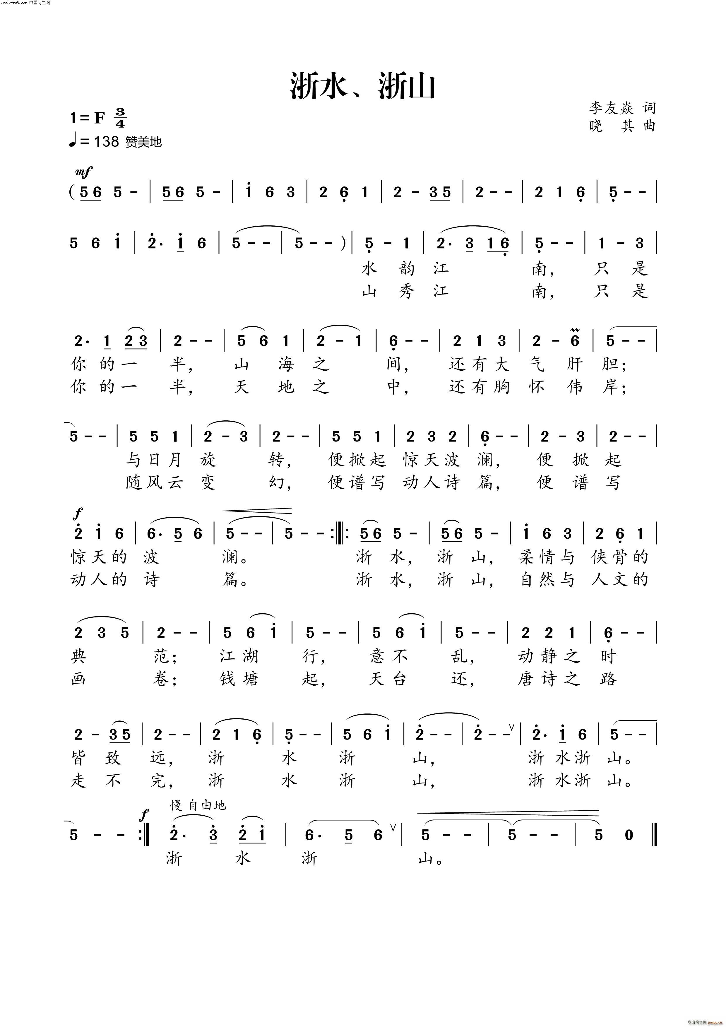 ��ˮ��ɽ(���ָ��V)1