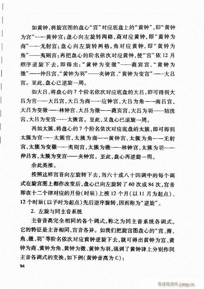 �Ї����y��(l�� )�����A�̳� 62 121(ʮ�ּ�����)33