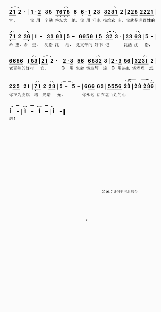 ������҂��W(xu��)���ĺð��(ʮ�ּ�����)1