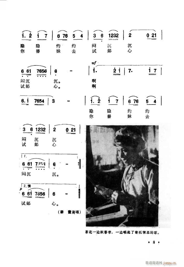 �Ӱϲ�o�X��������(ʮ�ּ�����)12