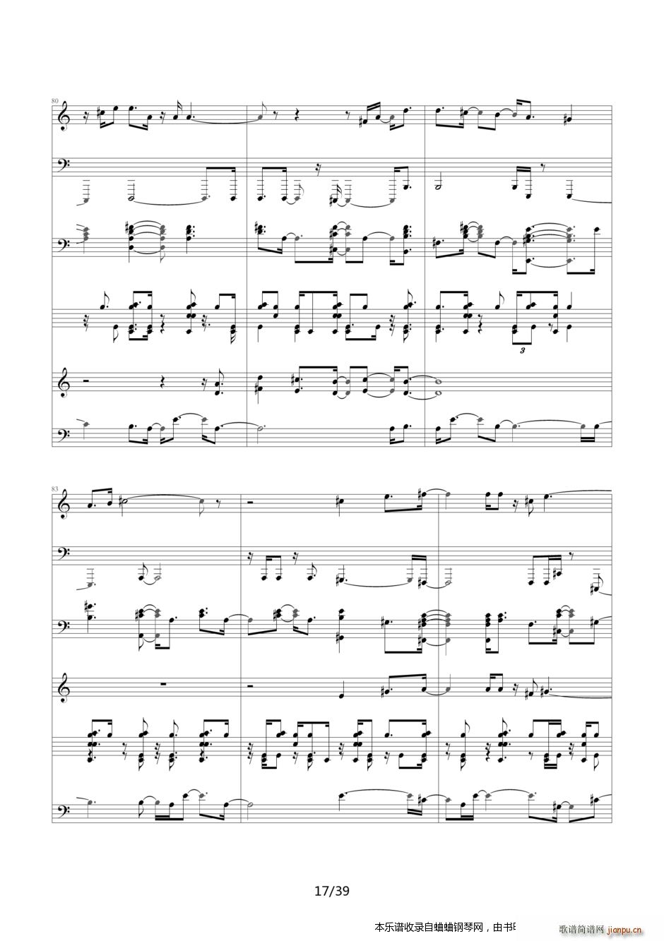 ����̽���� Ƭβ��21�D�D�������� ���������е�Ψһ(����V)17