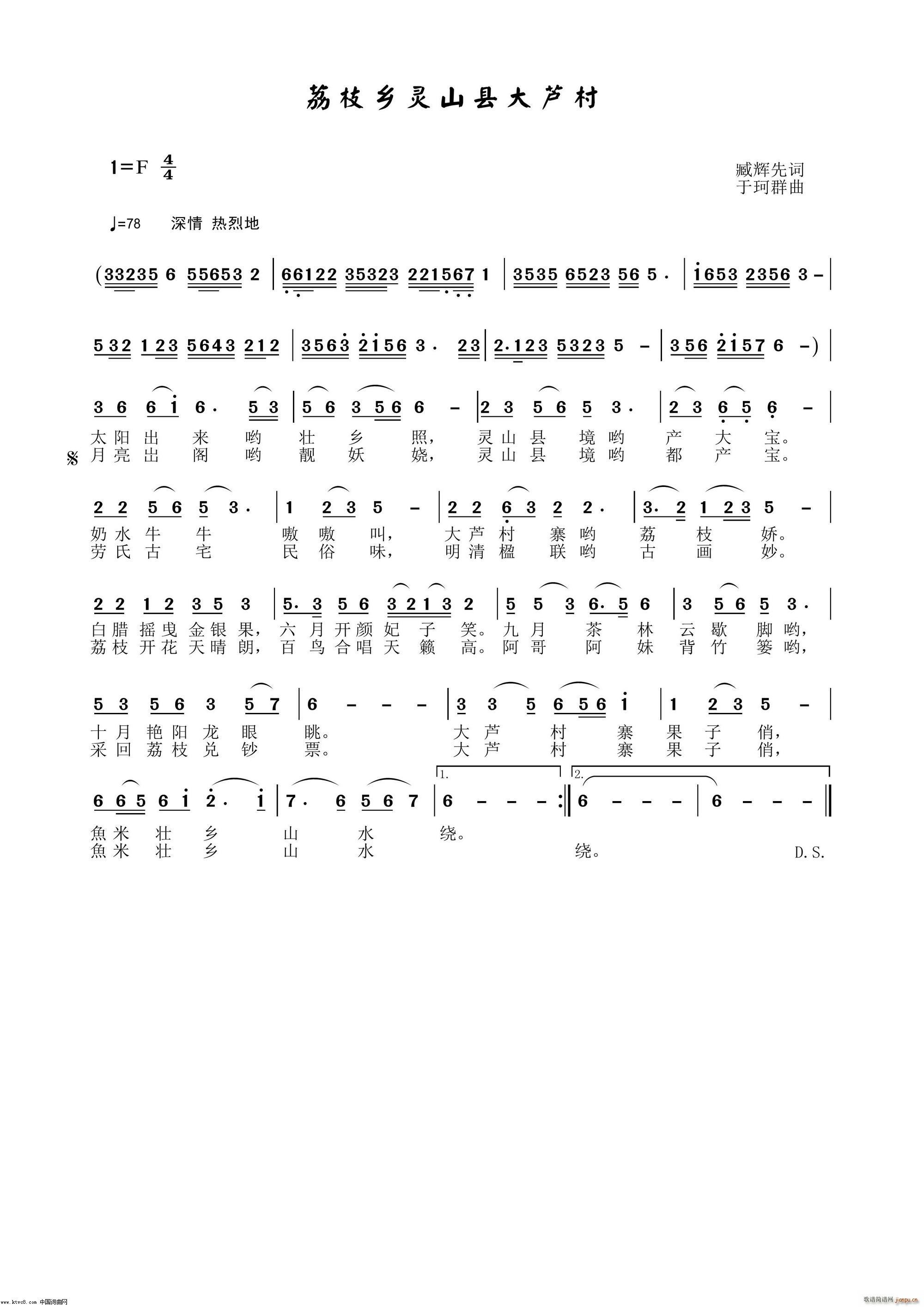 ��֦�l�`ɽ�h���J�� ����Ⱥ���ɰ�(ʮ�ּ�����)1