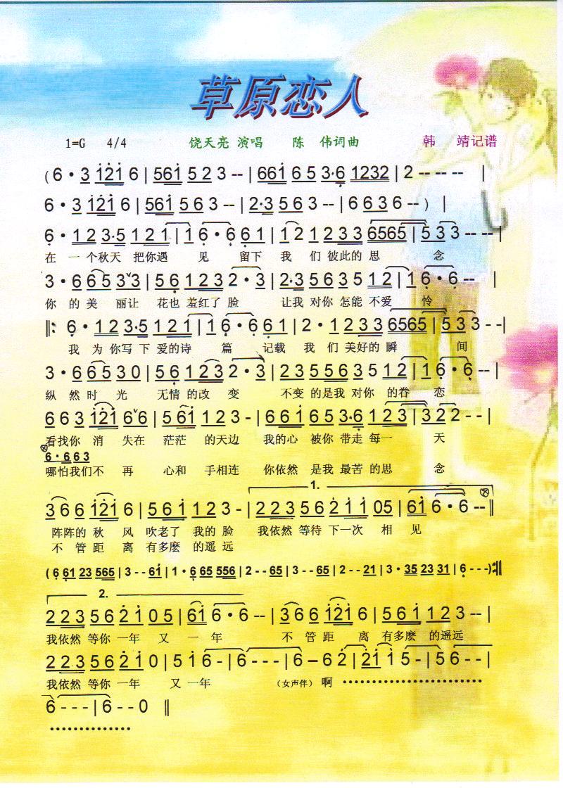 ��ԭ���ˡ����V��(���ָ��V)1