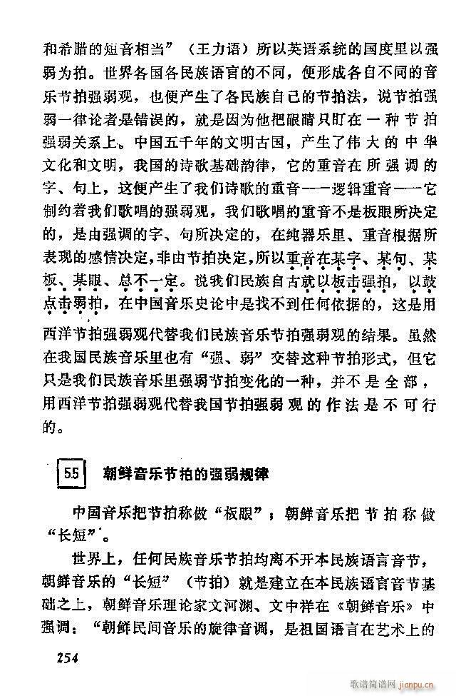 �Ї�����(l�� )���ķ� 241 300(ʮ�ּ�����)14