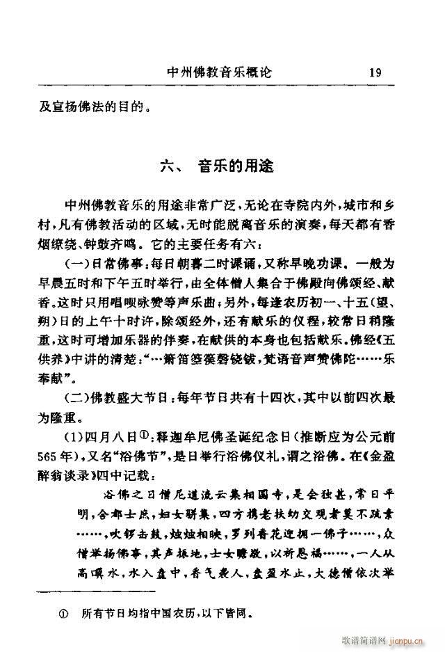 Փ���x�� Ŀ�1-30(ʮ�ּ�����)20