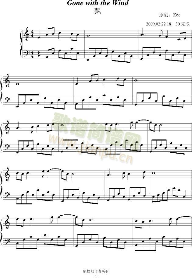 Gone(����V)1