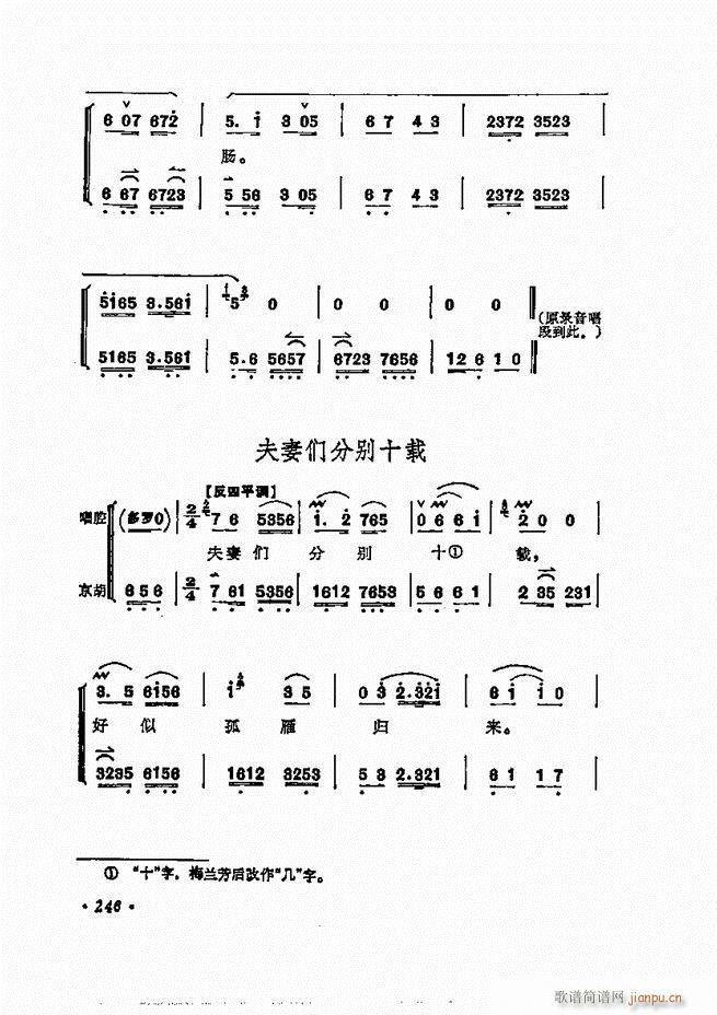 ÷�m����ǻ�x�� 241 300(�������V)6