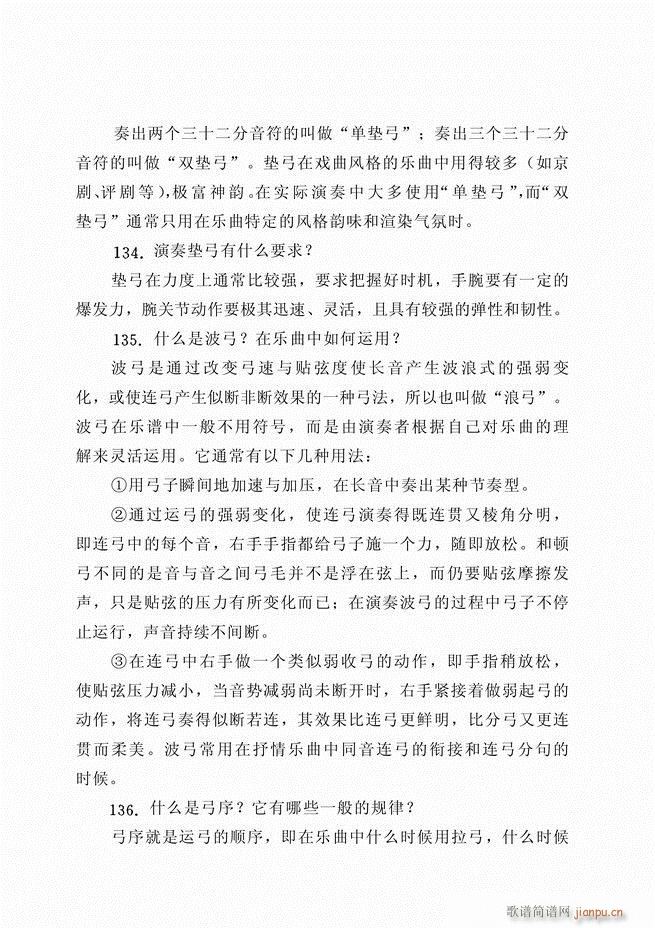 ������ˇ֪�R500��(w��n)61 120(�����V)7