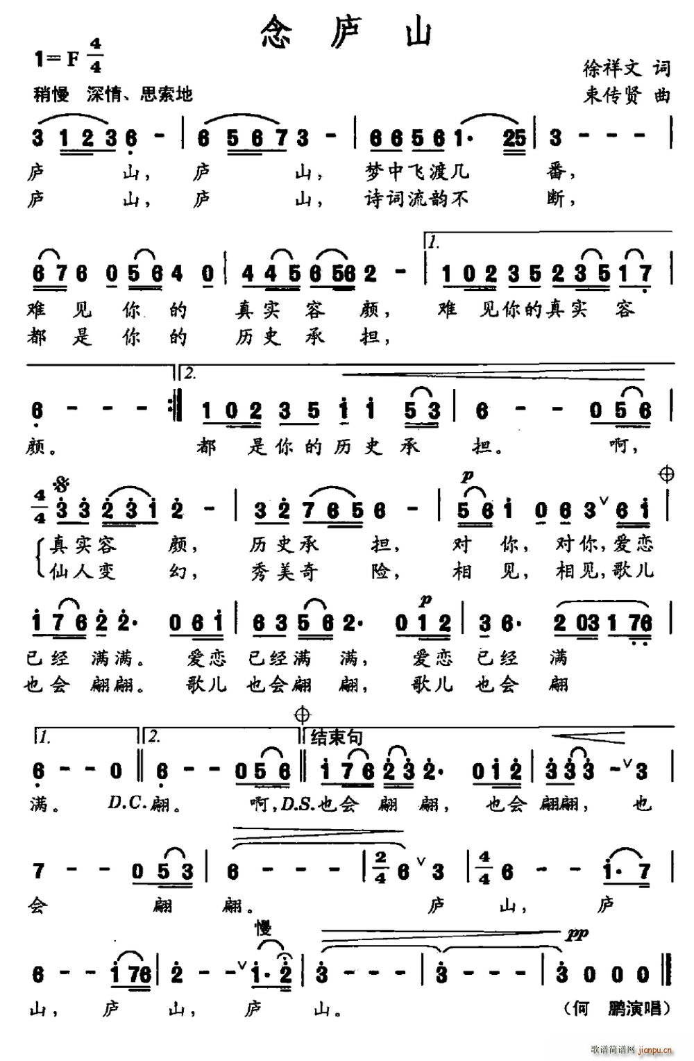 ��]ɽ(���ָ��V)1