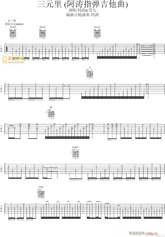 ��Ԫ��(�����V)1