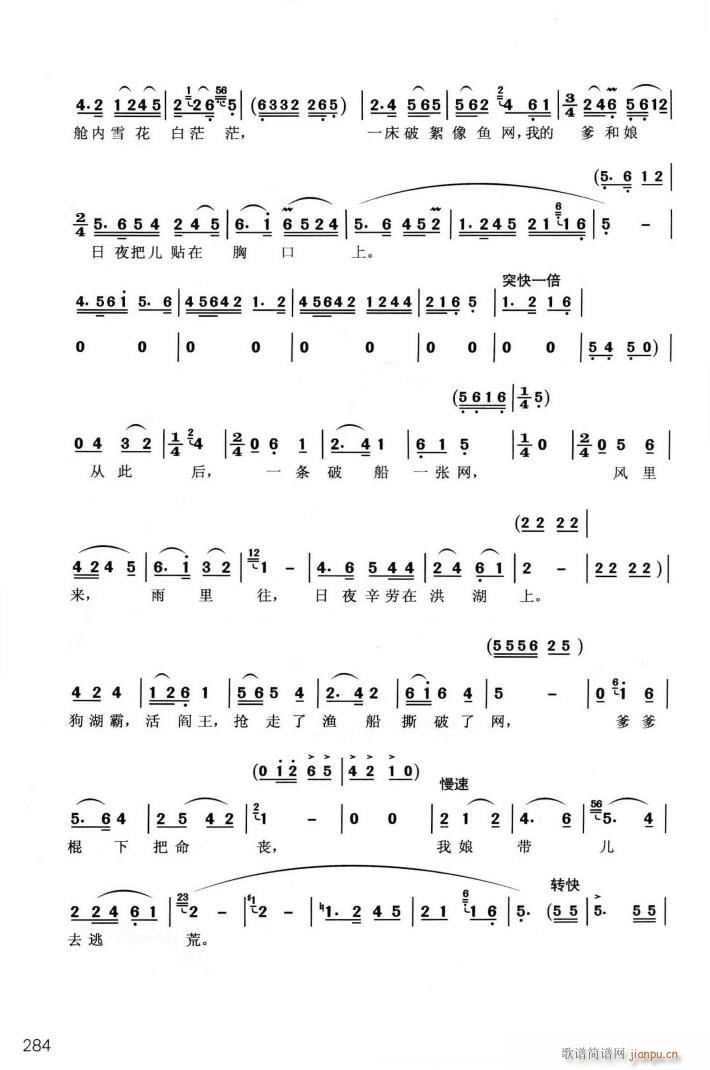 �脡 ������l� �x��6��(ʮ�ּ�����)28