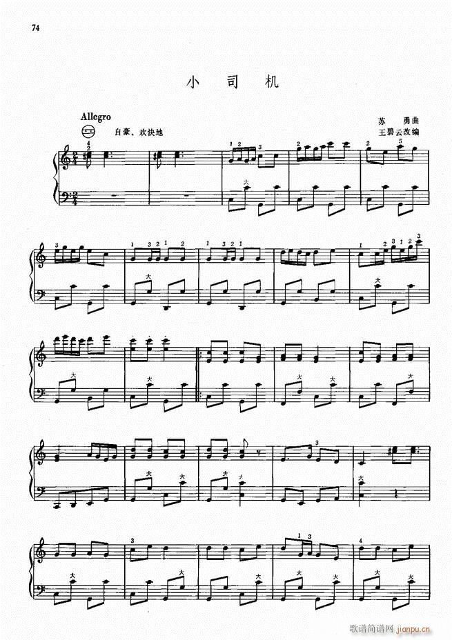 ���L(f��ng)����������72�� Ŀ�1 100(���L(f��ng)���V)77