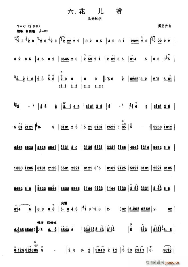 ����ٝ �����߼�(�����V)1