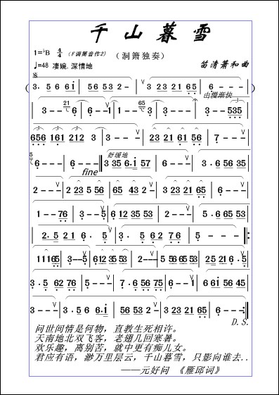 ǧɽĺѩ(���ָ��V)1