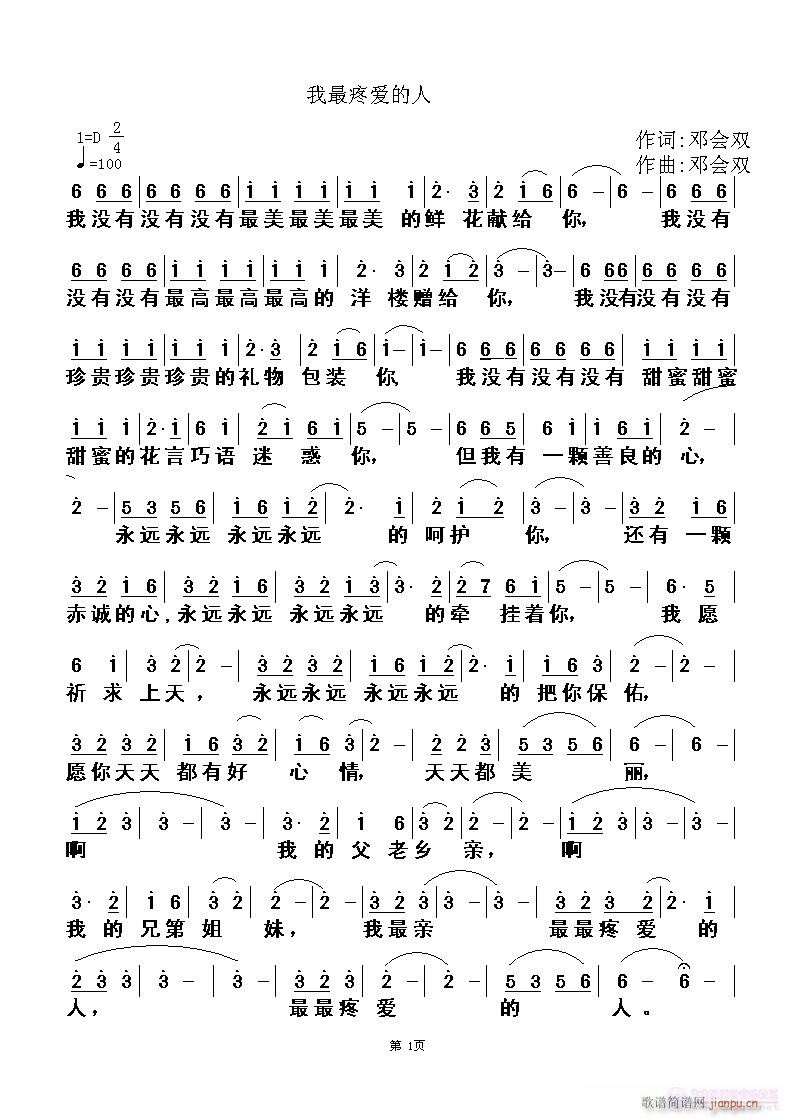 �����ې�(��i)����(���ָ��V)1