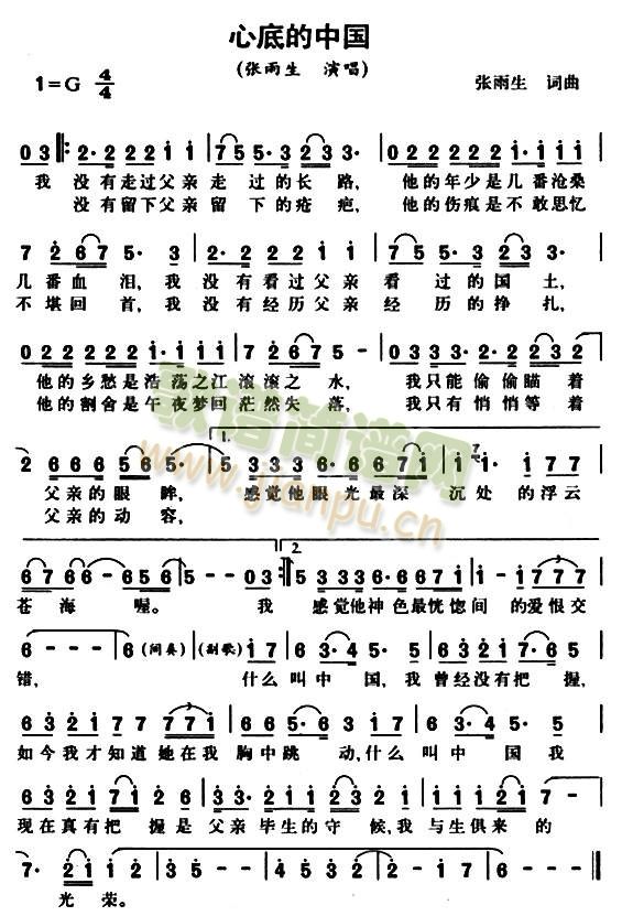 �ĵ׵��Ї�(���ָ��V)1