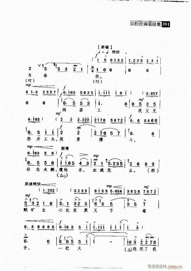 ������� ������(j��ng)�䳪�μ�361 420(�������V)30