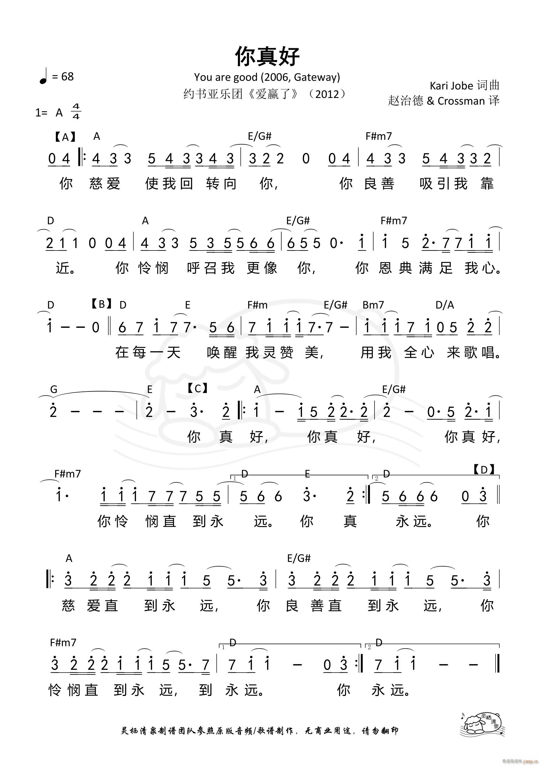 ����� You are good Gateway(ʮ�ּ�����)1