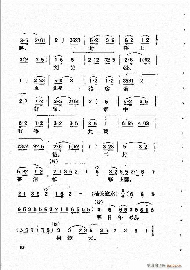 �������{61 134(�������V)32