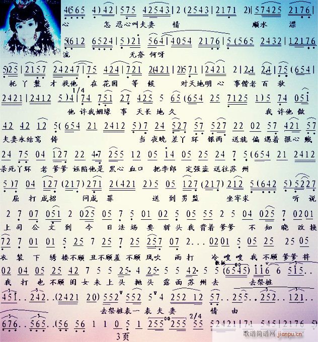 �ф� ��·(���ָ��V)3