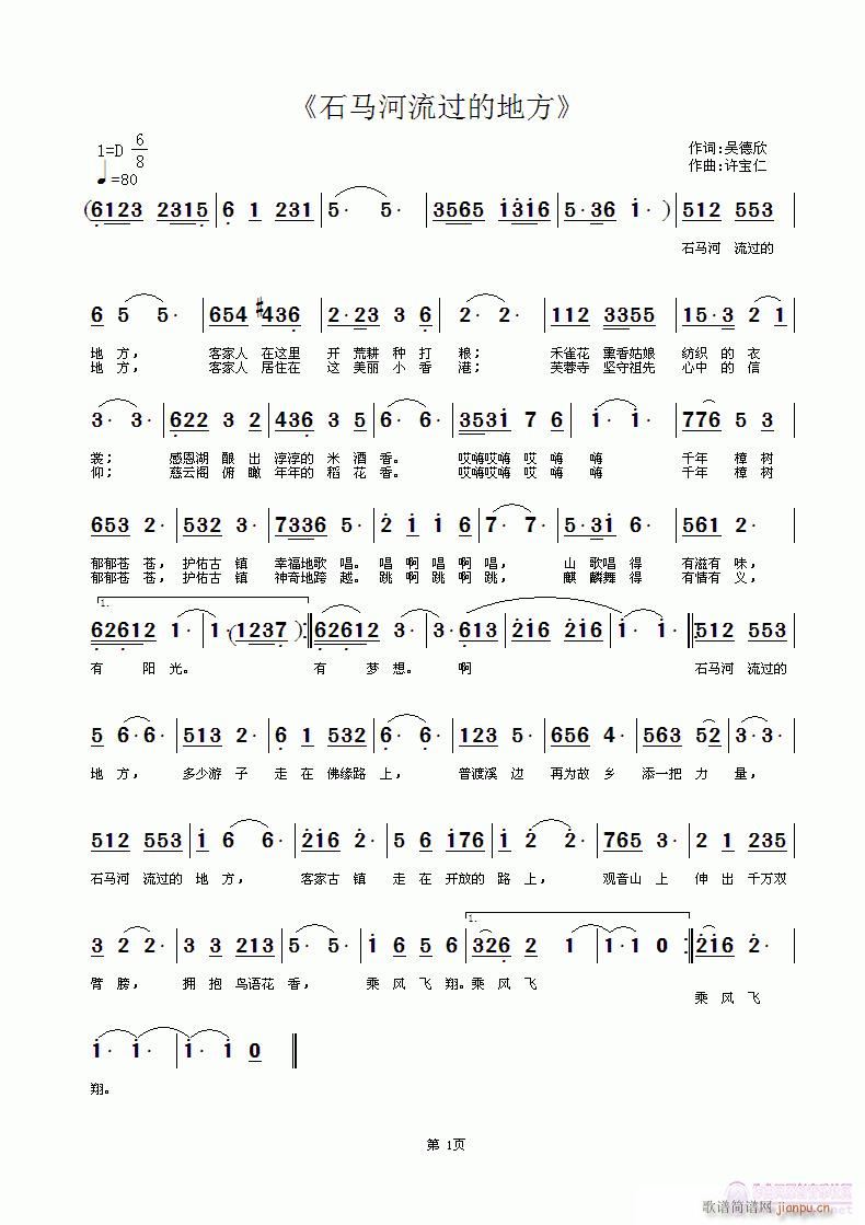 ʯ�R�����^(gu��)�ĵط�(���ָ��V)1