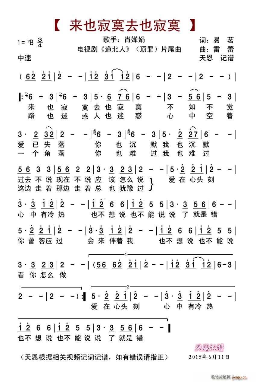 ������Ƭβ��(���ָ��V)1