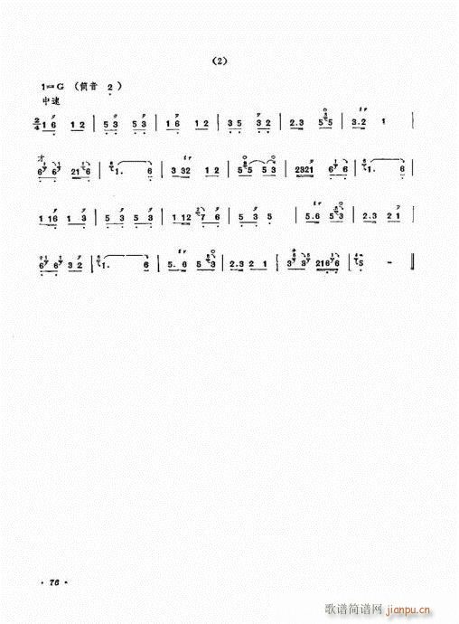 �������ˇ�g(sh��)61-80(����V)16