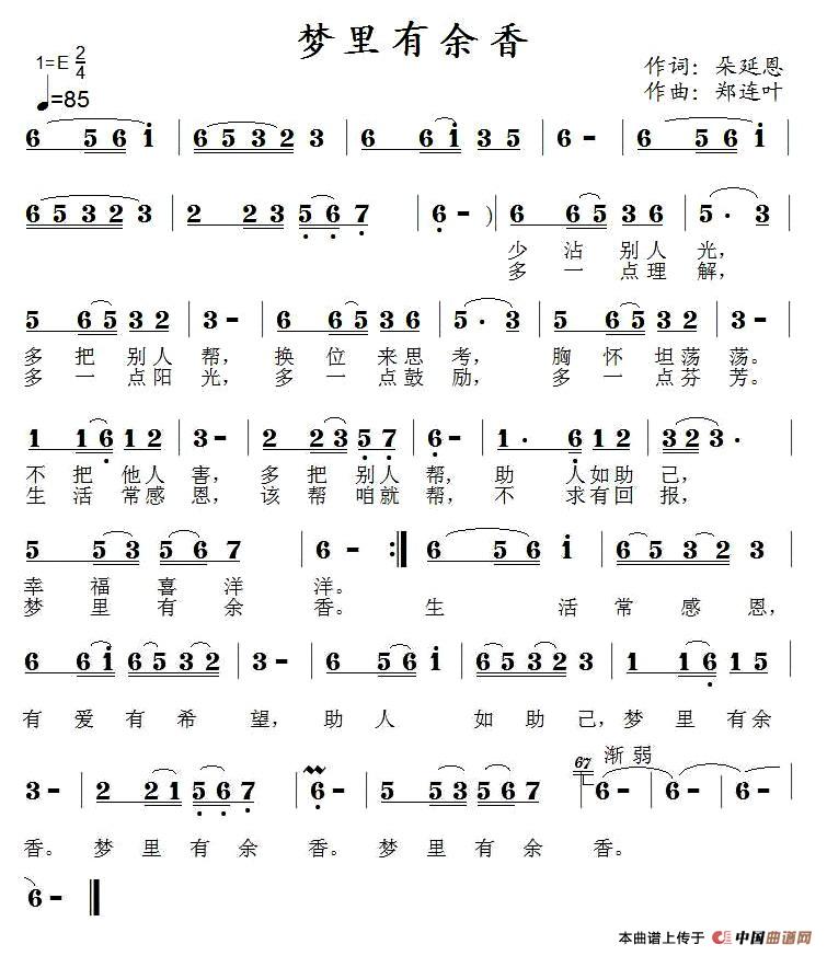 ��(m��ng)��������(���ָ��V)1