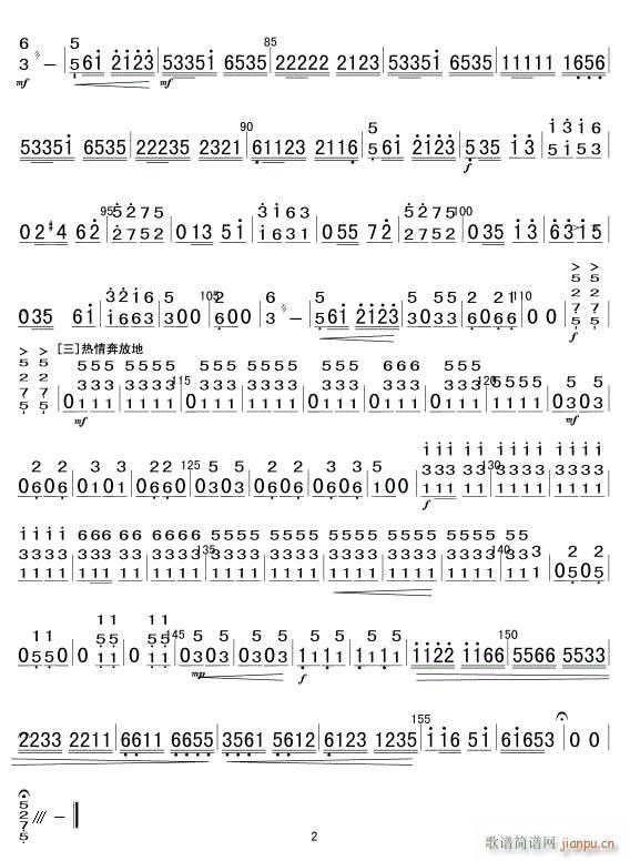 �P�޴��R�\�Zæ ���� 2(�����V)1