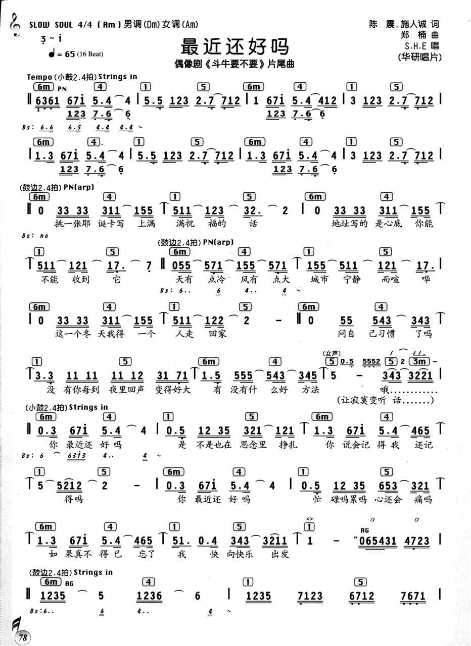 ���߀�Æ�(���ָ��V)1