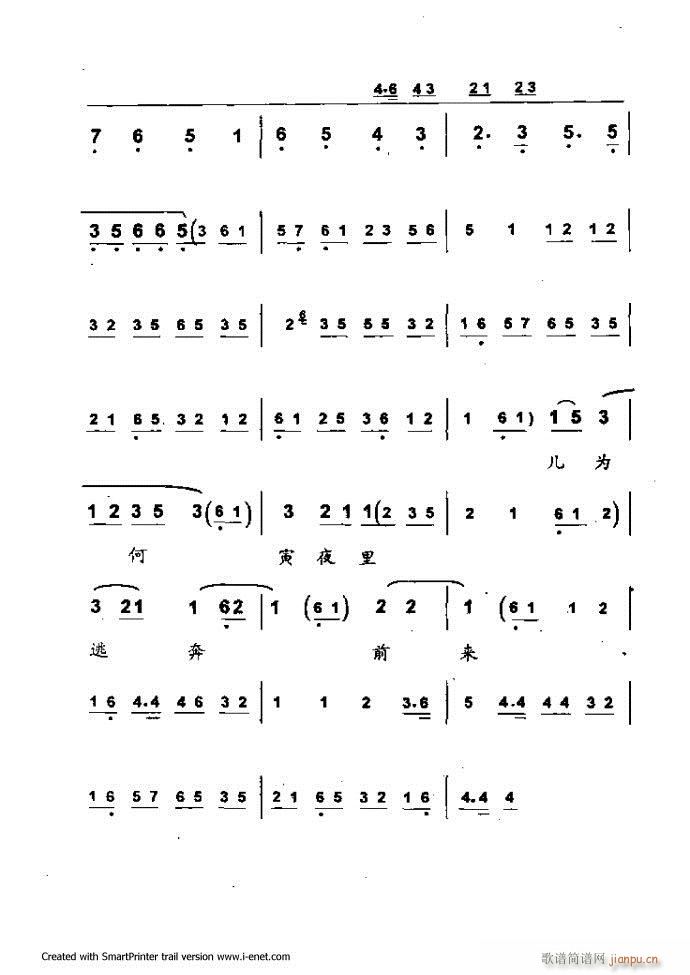 ���A�������μ��� 181 254(�������V)7