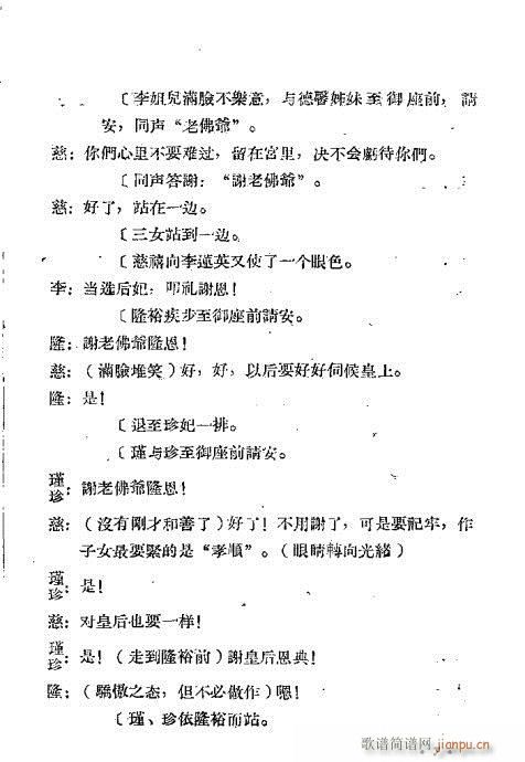 ��w�c����(Խ�����V)8