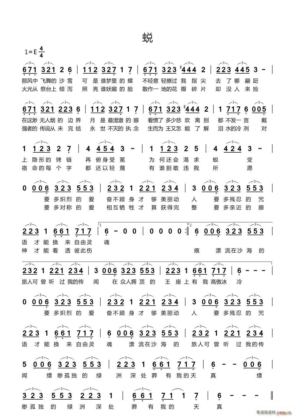 ͑ �����n��؄eƪ2ɳ֮����(ʮ�ּ�����)1