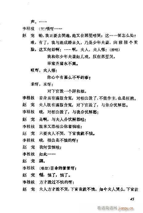 ÷�m���ݳ������x41-60(�������V)5