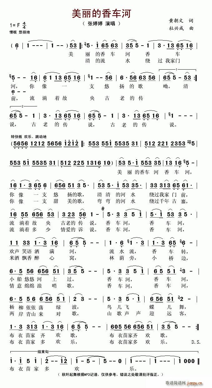 ��������܇(ch��)��(���ָ��V)1